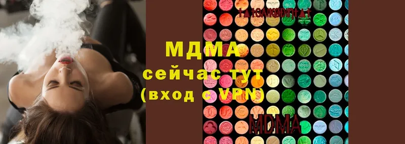 MDMA молли  Алексин 